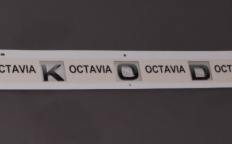 Надпись S K O D A (5E3853687G2ZZ)