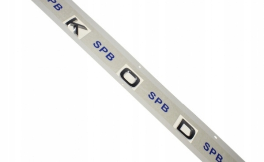 Емблема Škoda (657853687C2ZZ) 5